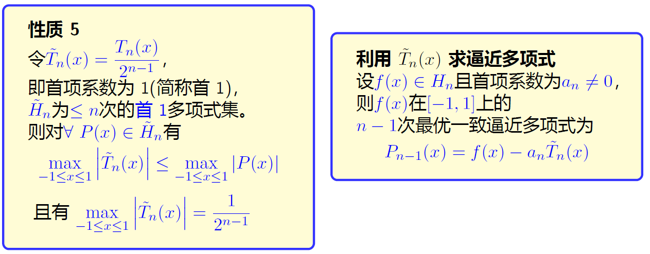 image-20231229180919267