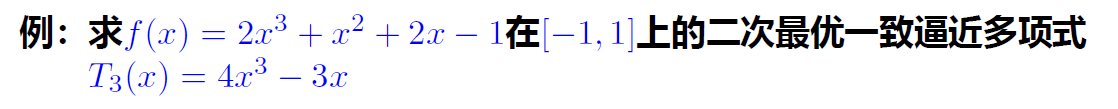 image-20231229182630113