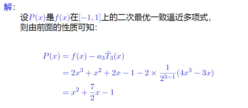 image-20231229183410730