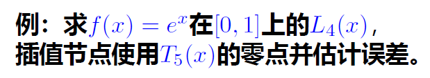 image-20231229185129314