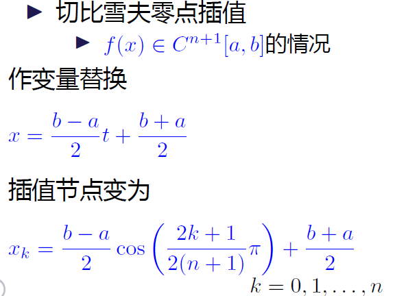 image-20231229192401792