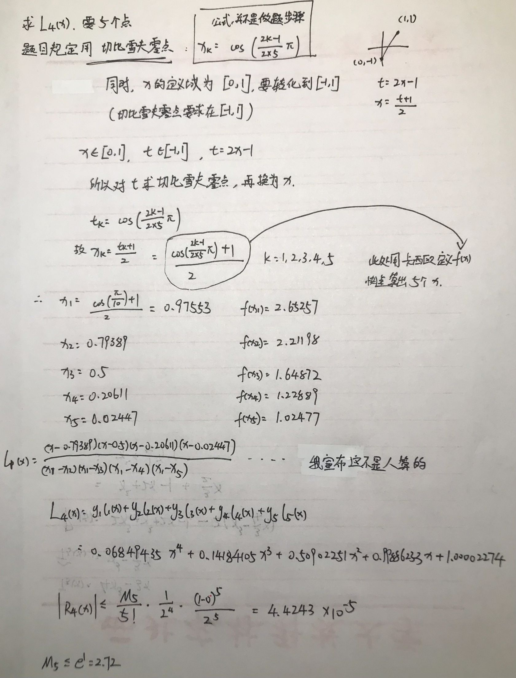 image-20231229193140643