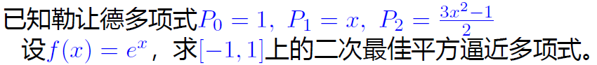 image-20231229195534410