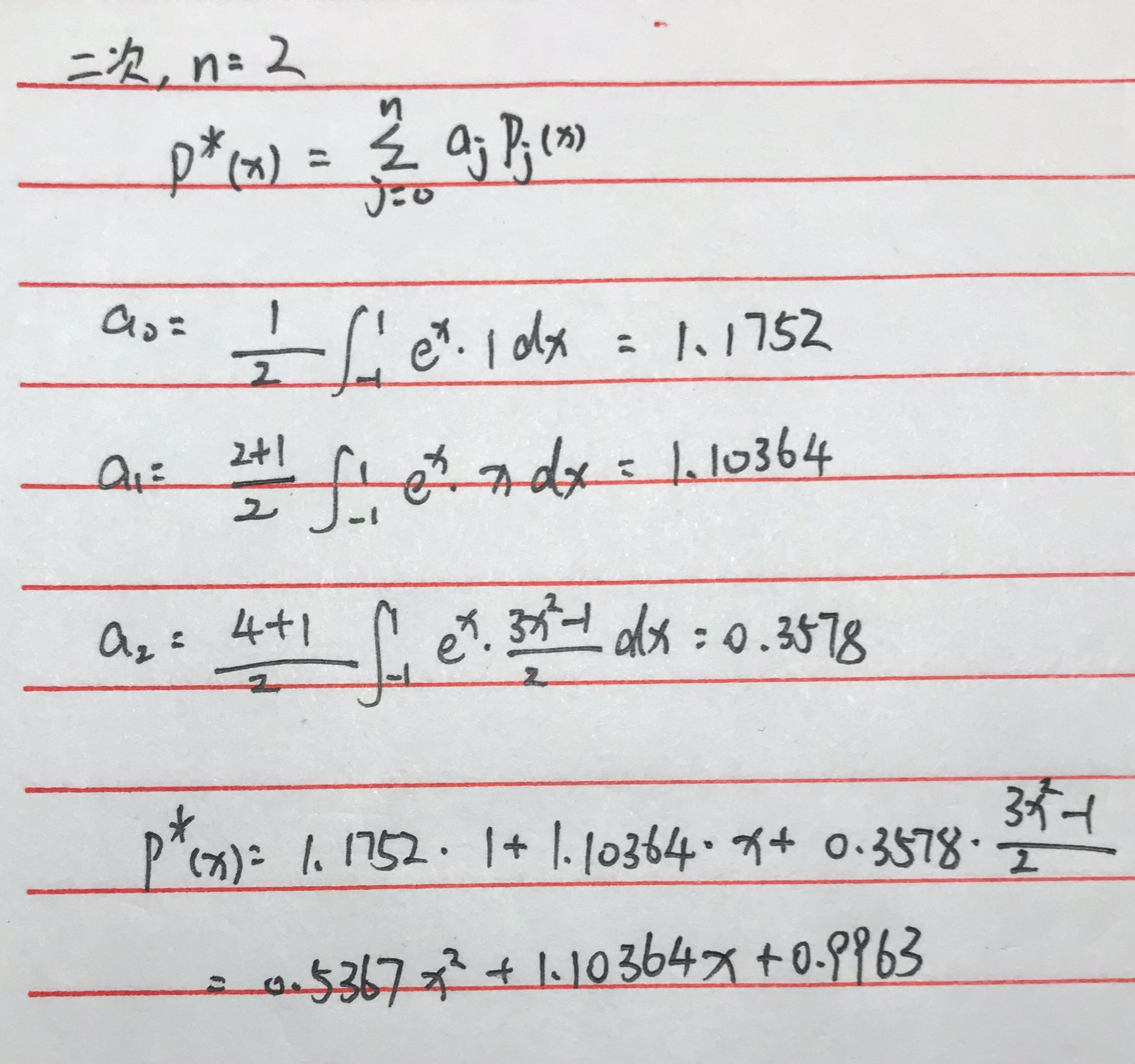 image-20231229201259953