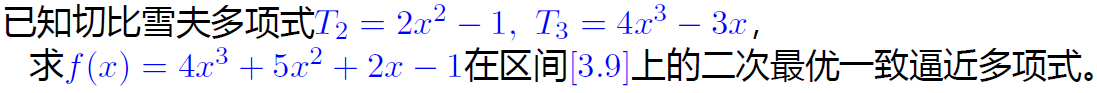 image-20231229201339638
