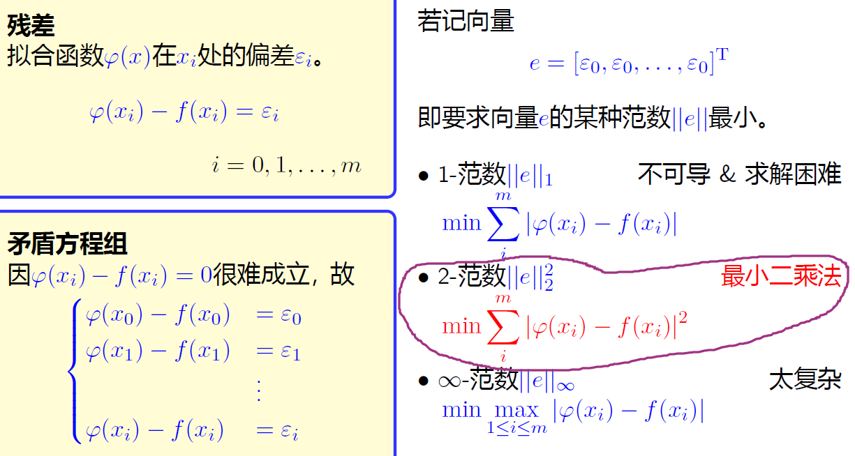 image-20231229203527494