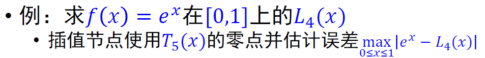 image-20231229203947338
