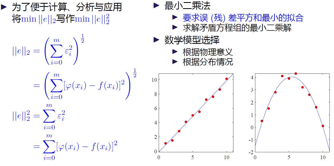 image-20231229204219745
