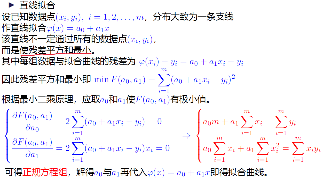 image-20231229204559981