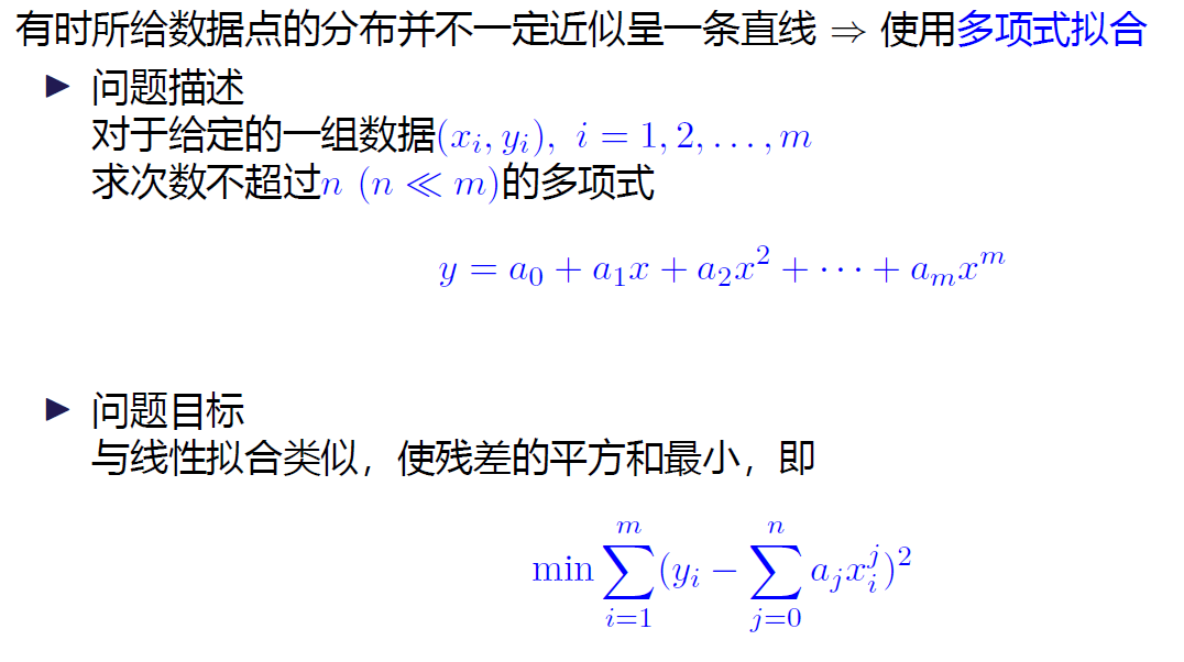 image-20231230084122137