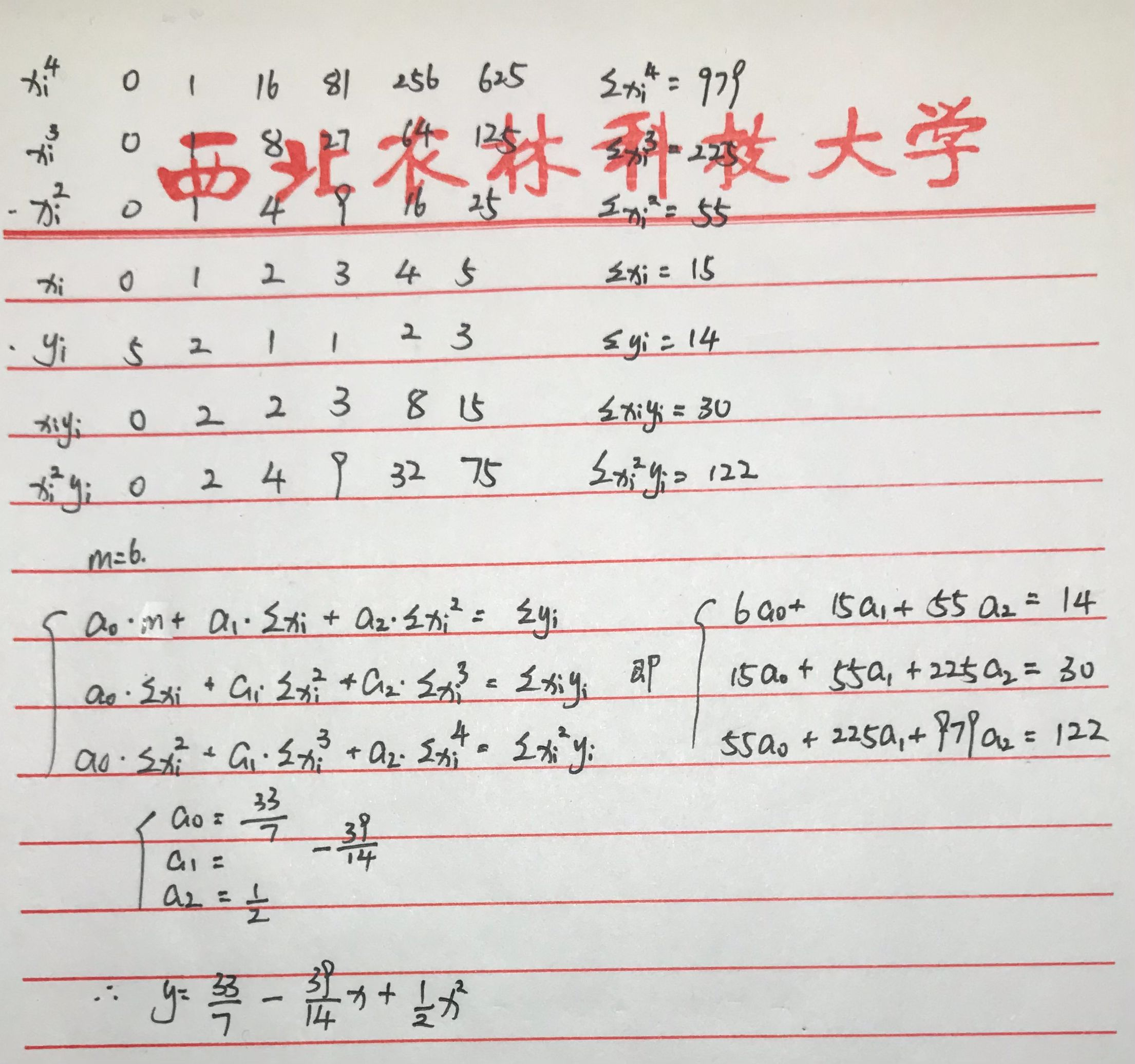 image-20231230091203176
