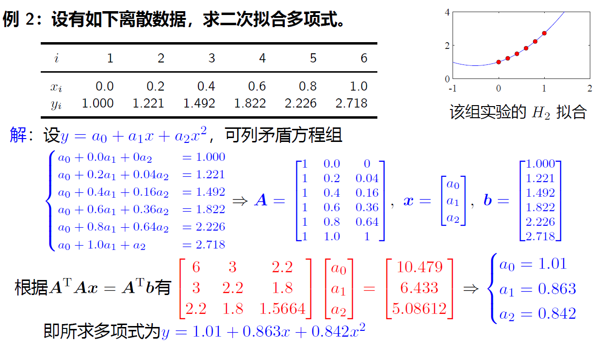 image-20231230091317428