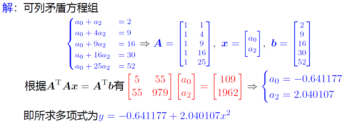 image-20231230092651260