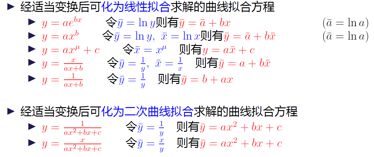 image-20231230092734573
