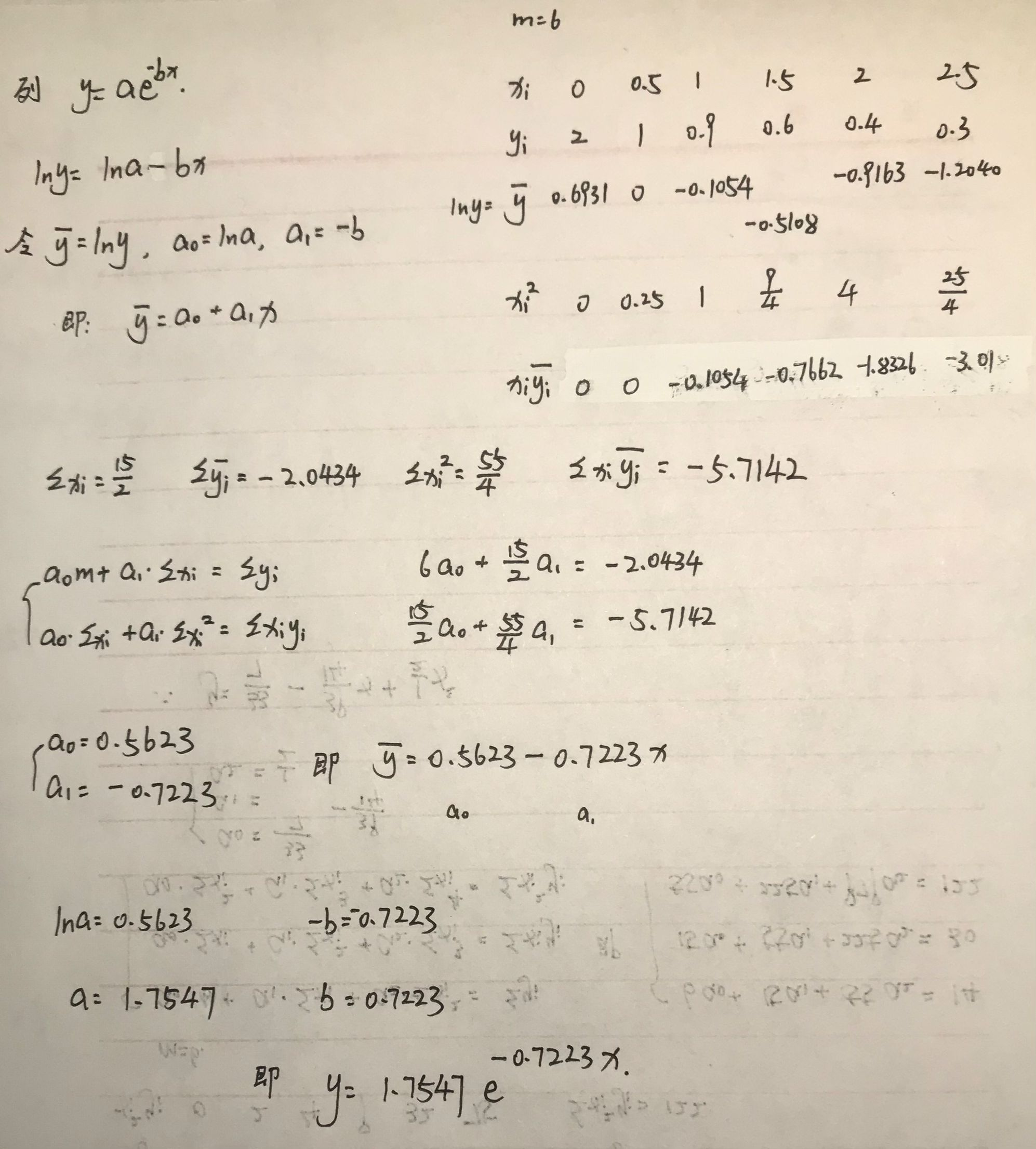 image-20231230095118036