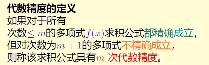 image-20231230102356317