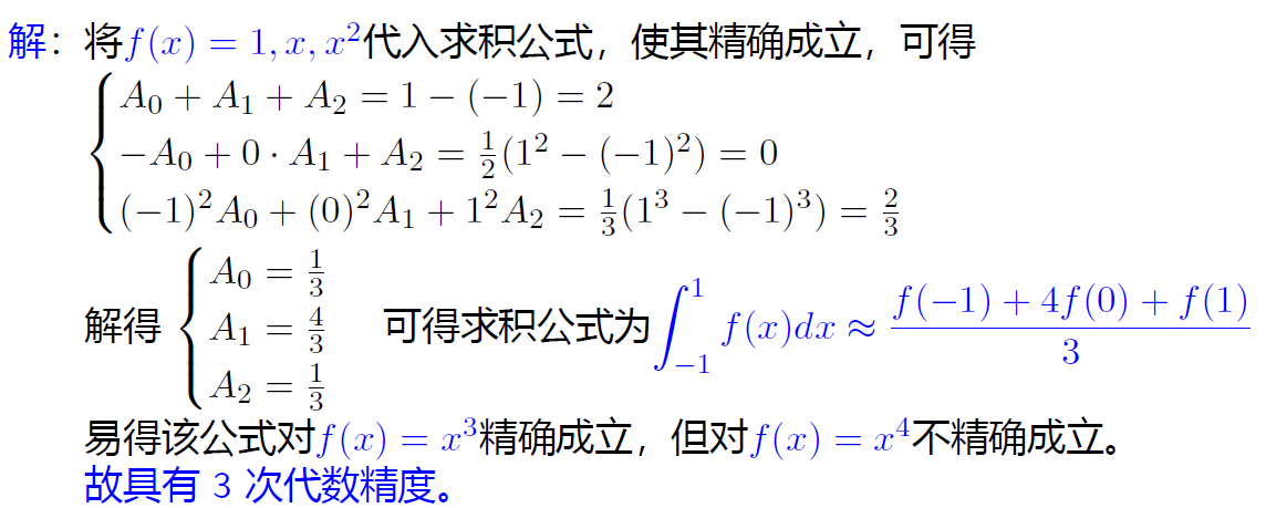 image-20231230103323607
