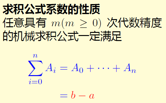 image-20231230103921909