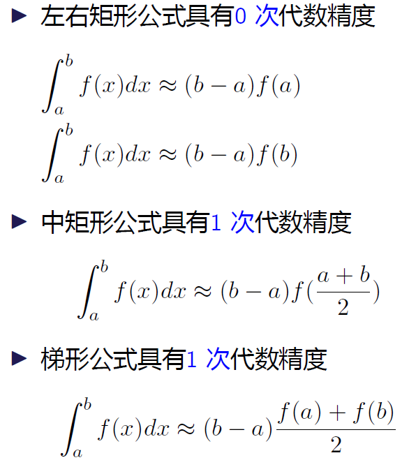 image-20231230103947907
