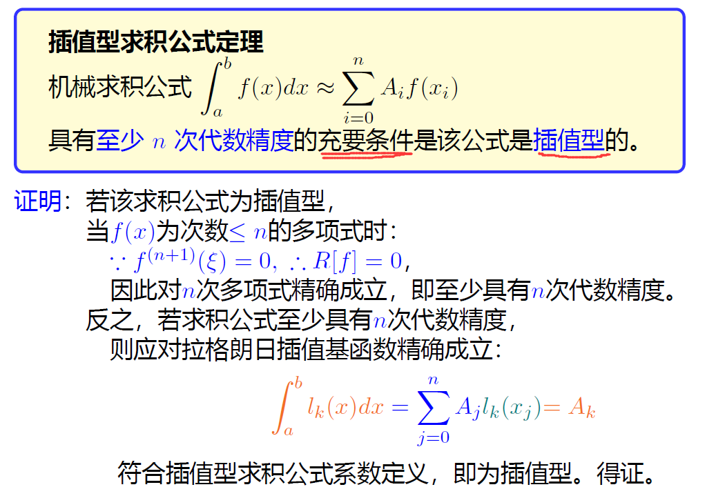 image-20231230104234098