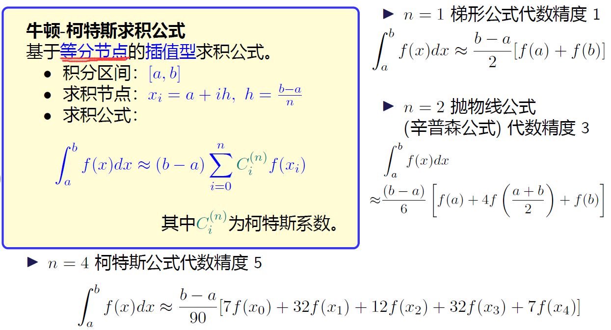 image-20231230104720845