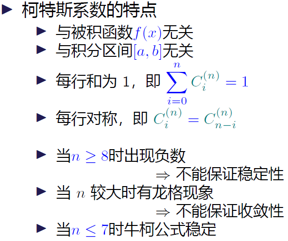 image-20231230110618671