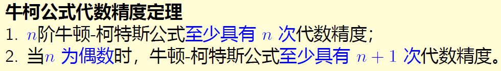image-20231230110741388