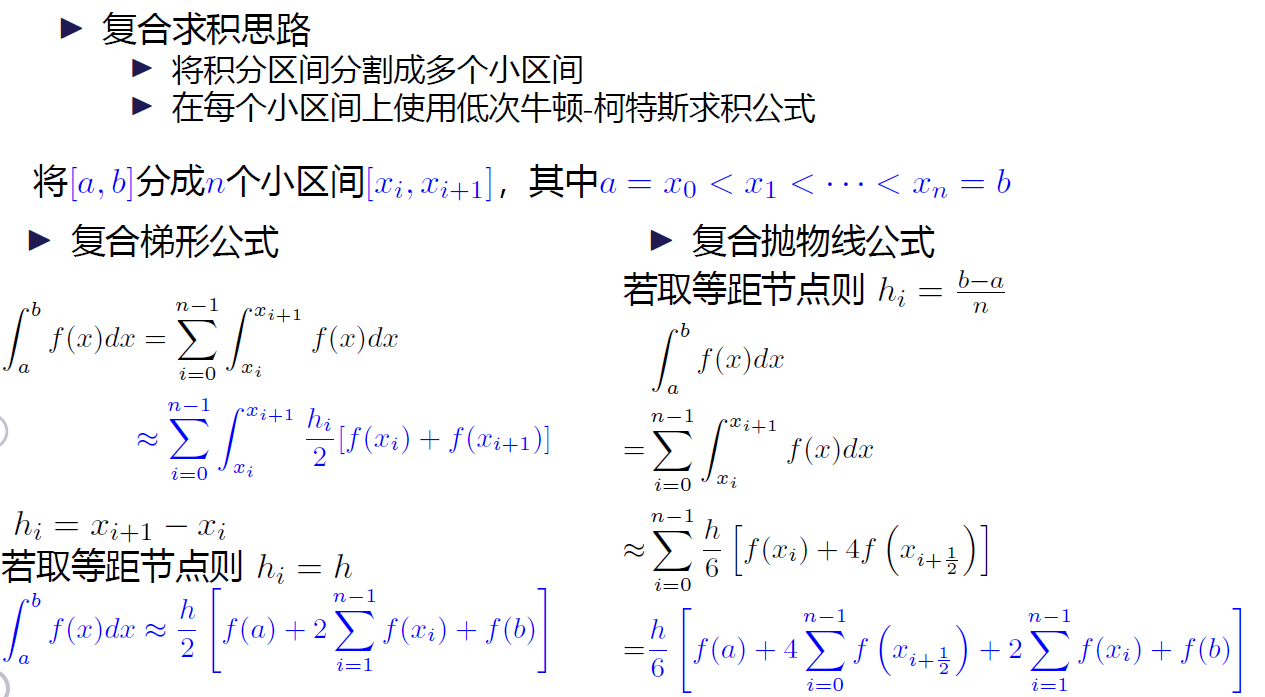 image-20231230111519063