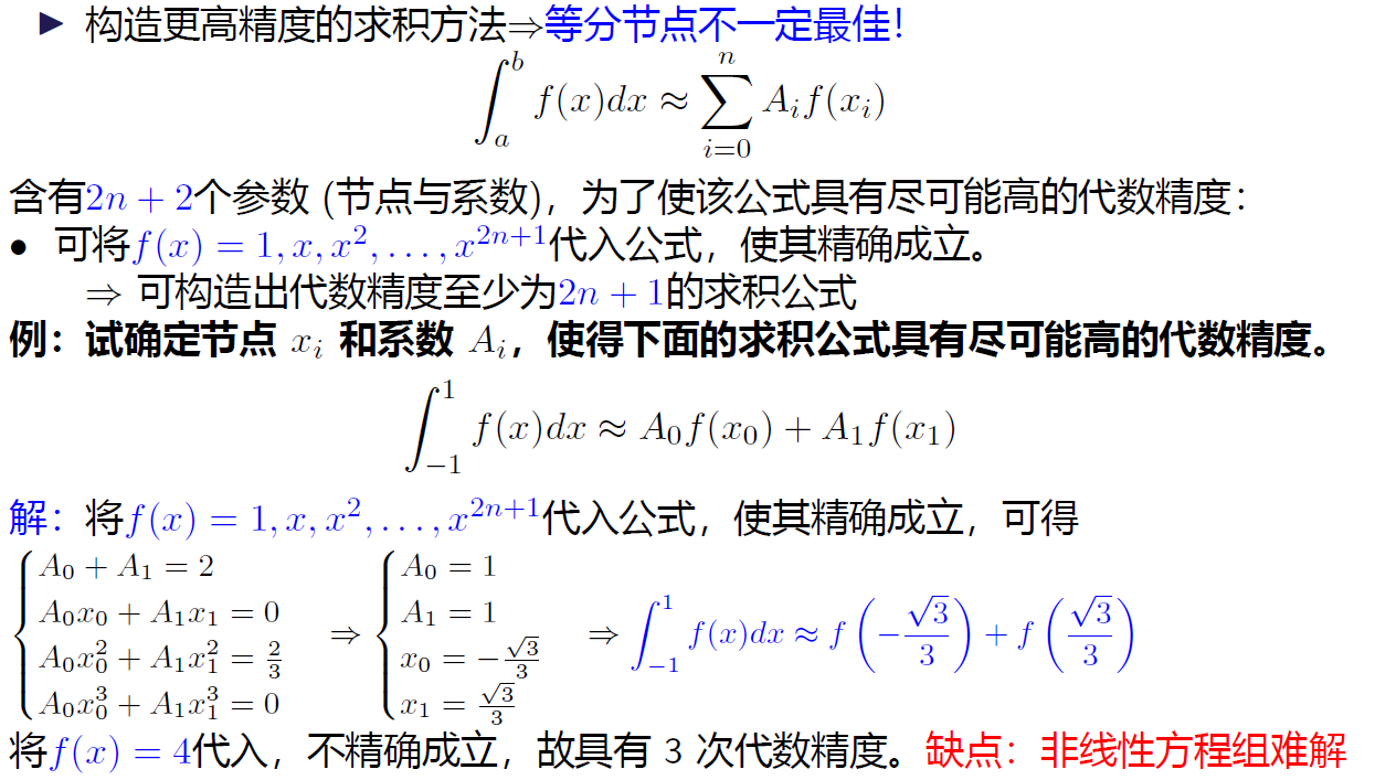 image-20231230111845435