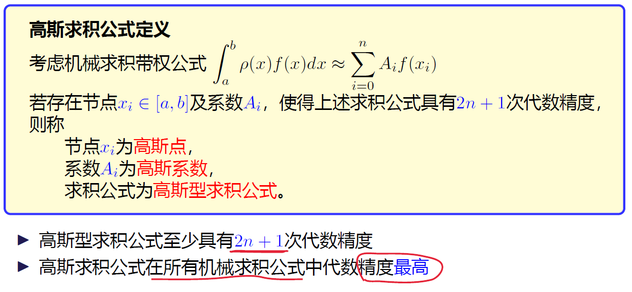 image-20231230111940077