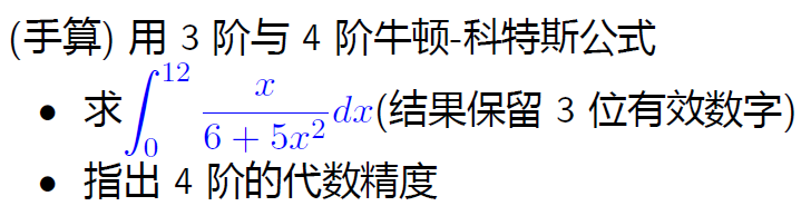 image-20231230112613385