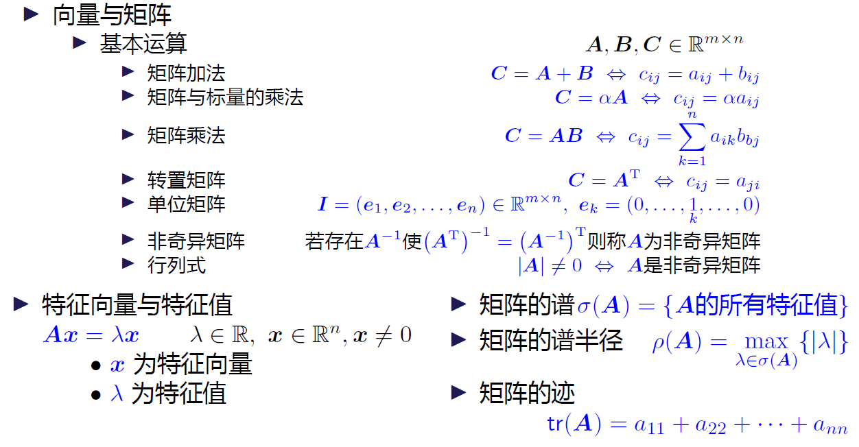 image-20231230113650636