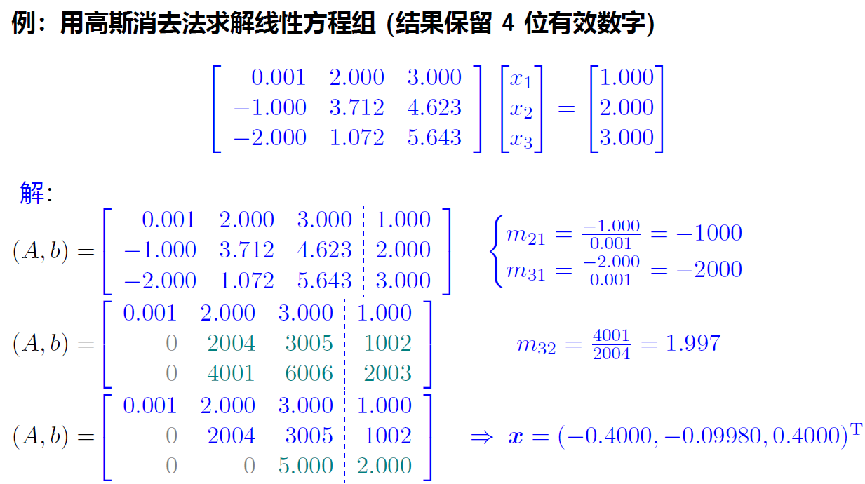 image-20231230113836333