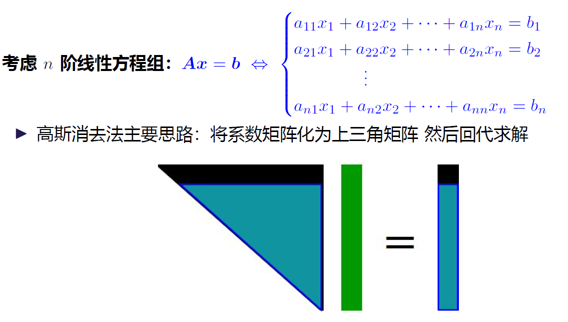 image-20231230114232834