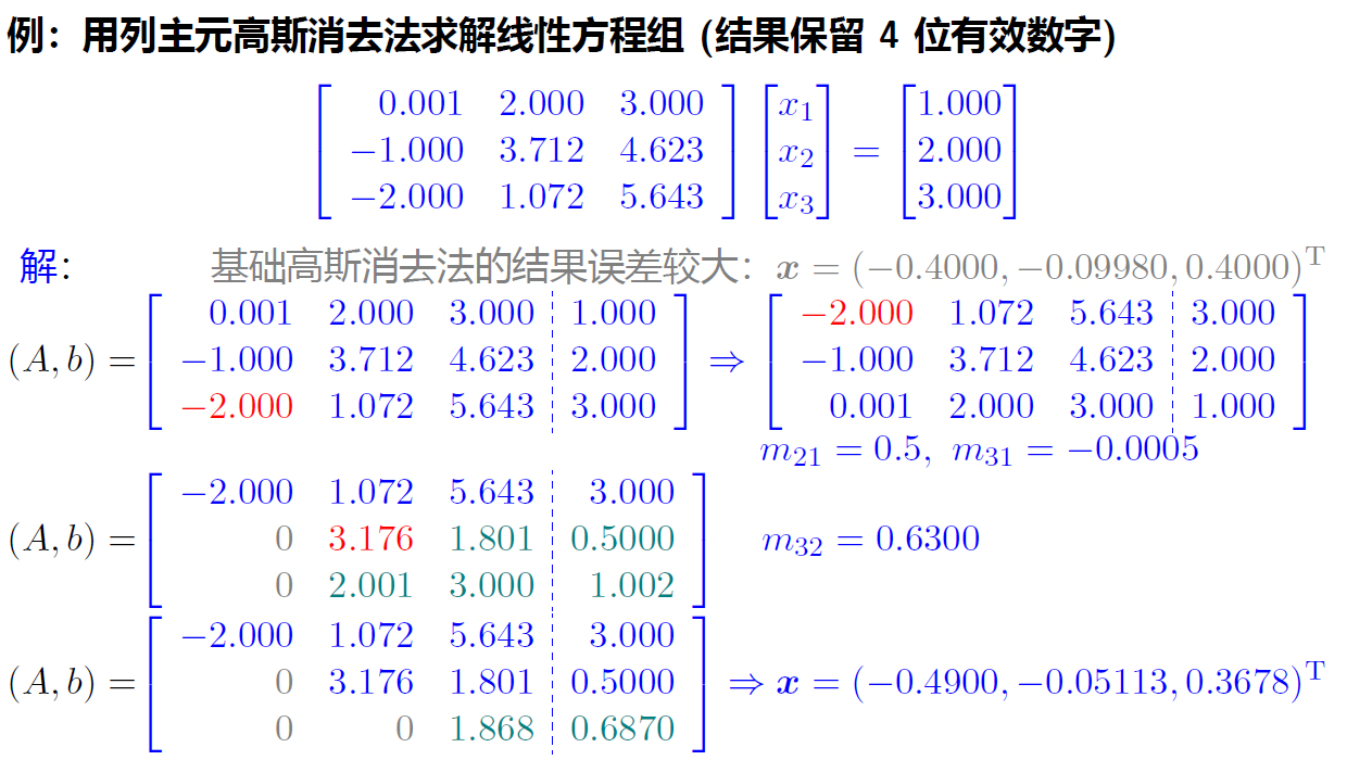 image-20231230114457856