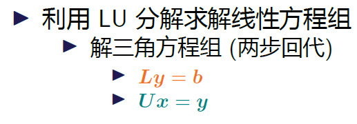 image-20231230115955336