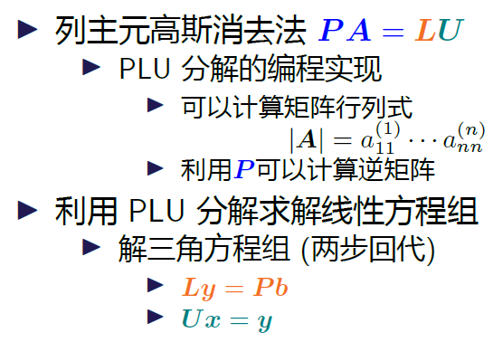 image-20231230122501899