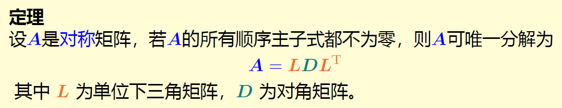 image-20231230144041023