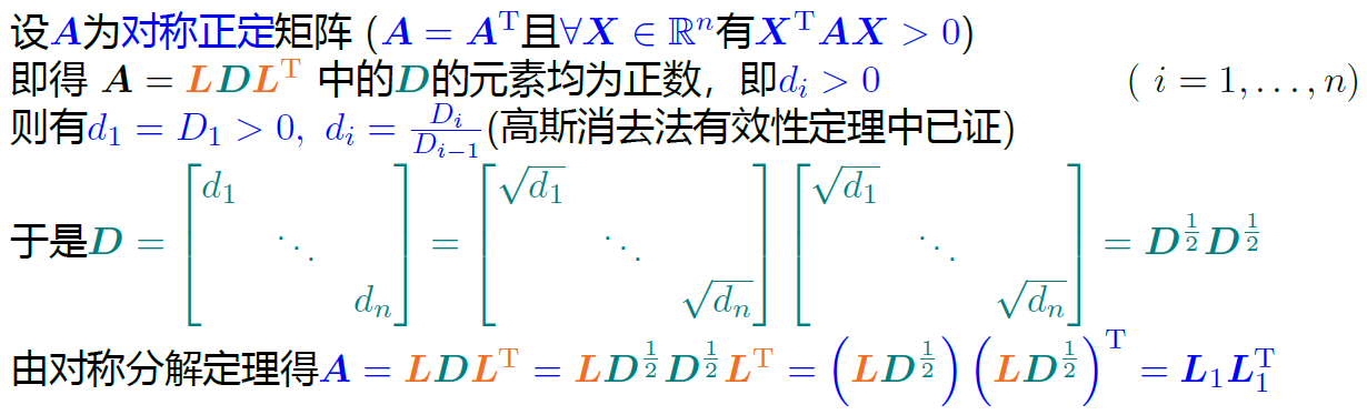 image-20231230144201023
