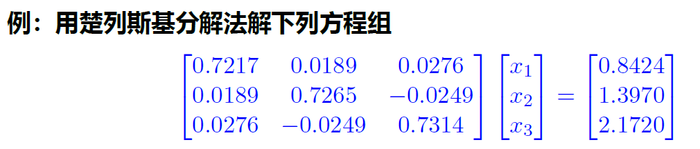 image-20231230144340321