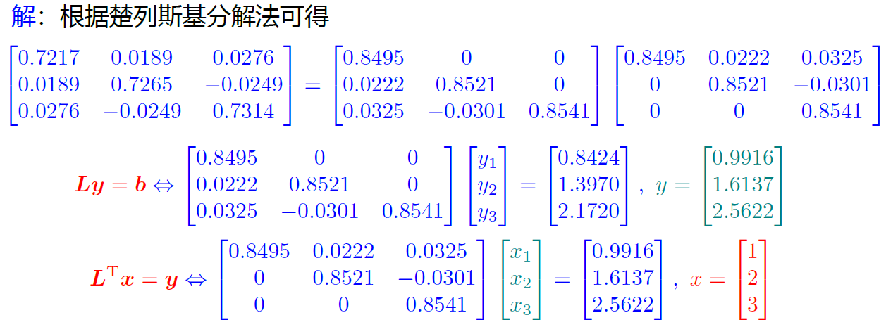 image-20231230150657736