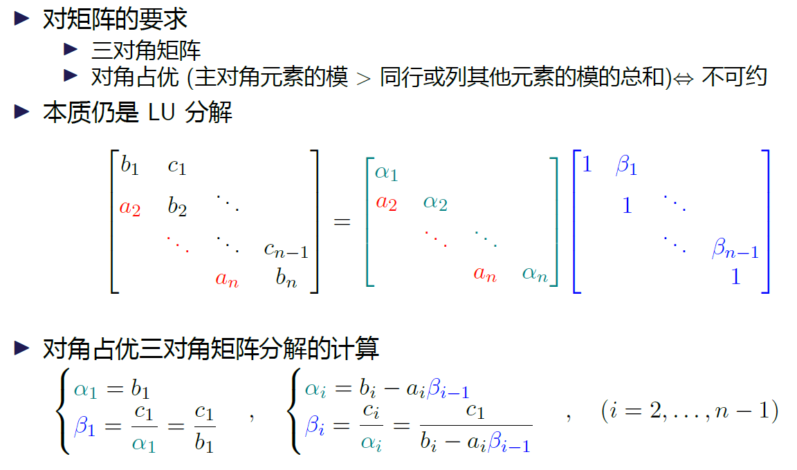 image-20231230150730807