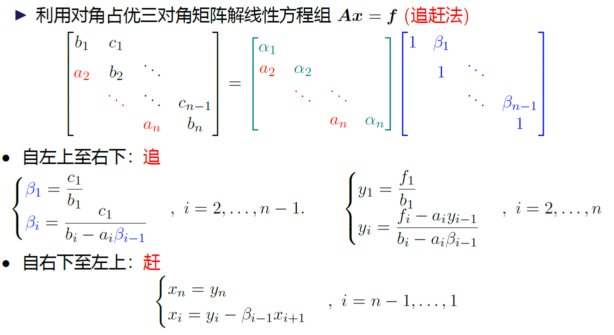 image-20231230150759733