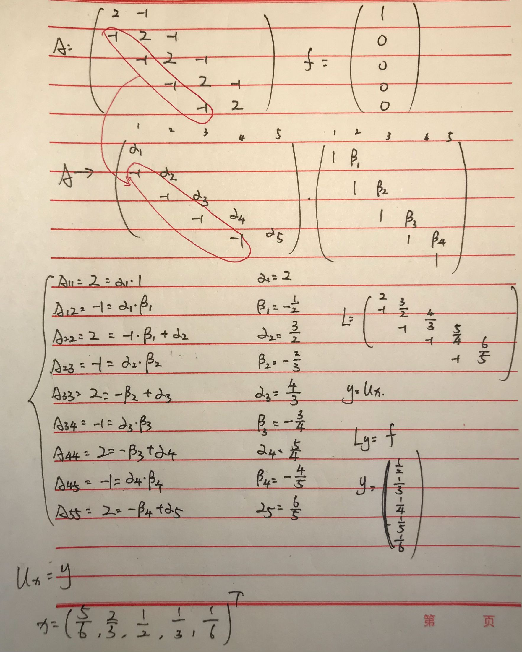 image-20231230153201856