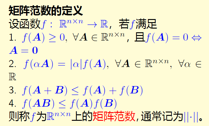 image-20231230153428354