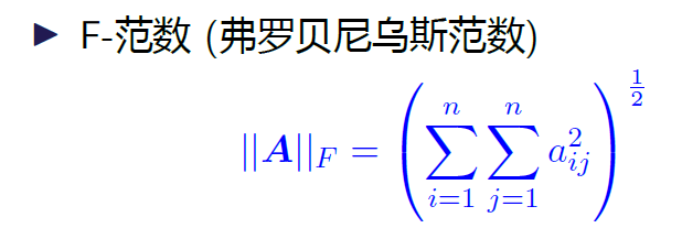 image-20231230153443594