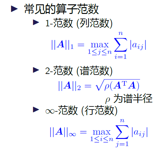 image-20231230153449658