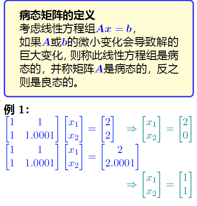 image-20231230160407744