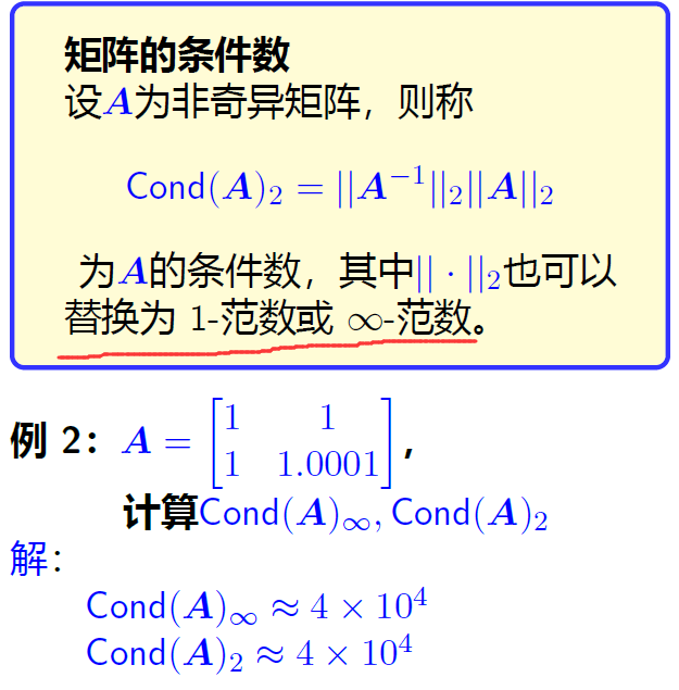 image-20231230160446544
