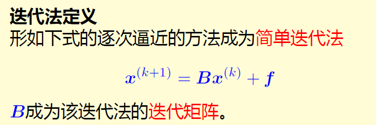 image-20231230161639345